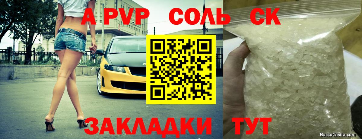 АМФЕТАМИН Лосино-Петровский