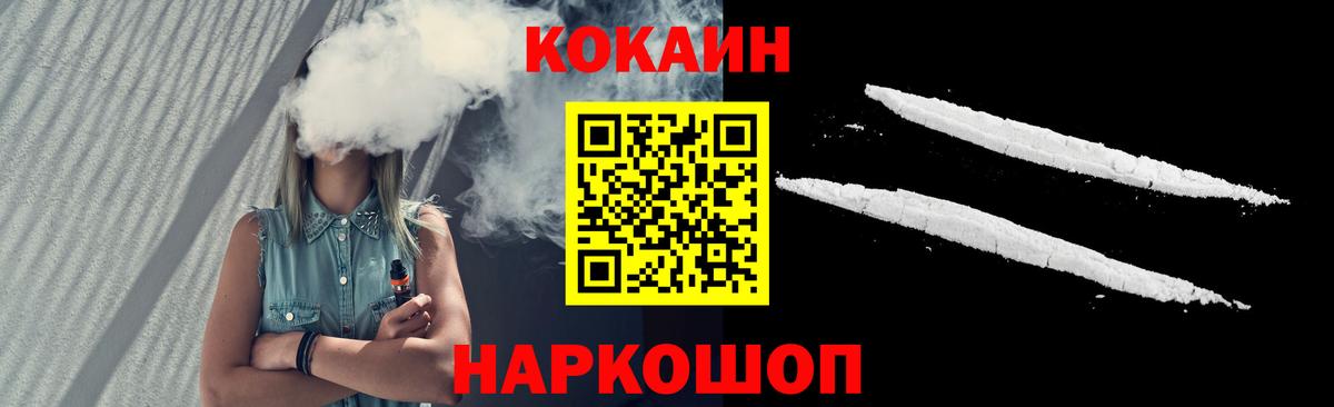 Лосино-Петровский  COCAIN Боливия  COCAIN Columbia  Вход с VPN 