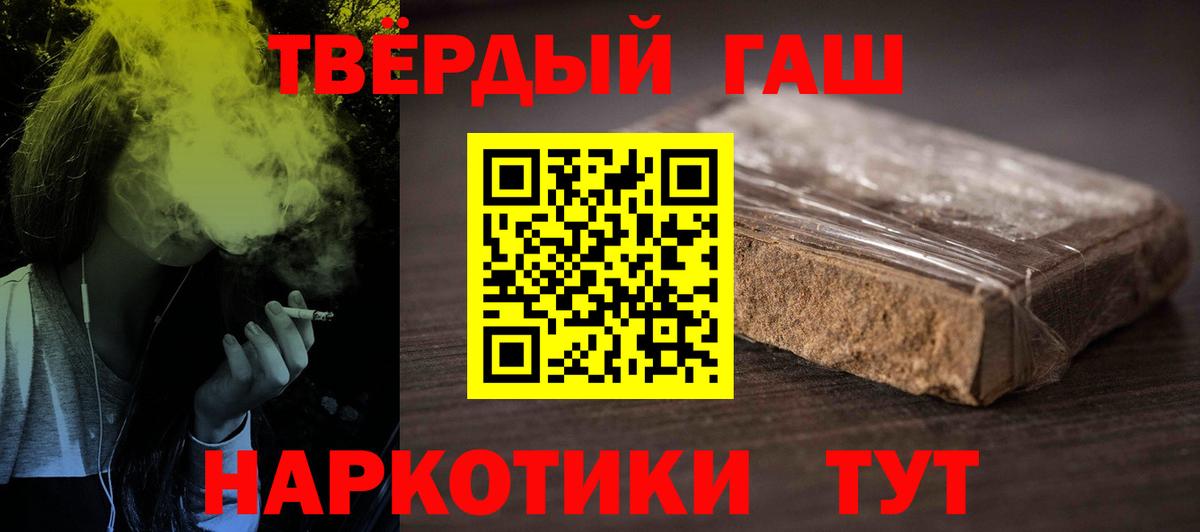 Гашиш AMNESIA HAZE  ГАШ  Лосино-Петровский  купить  цена  ГАШИШ Изолятор  Вход с VPN 