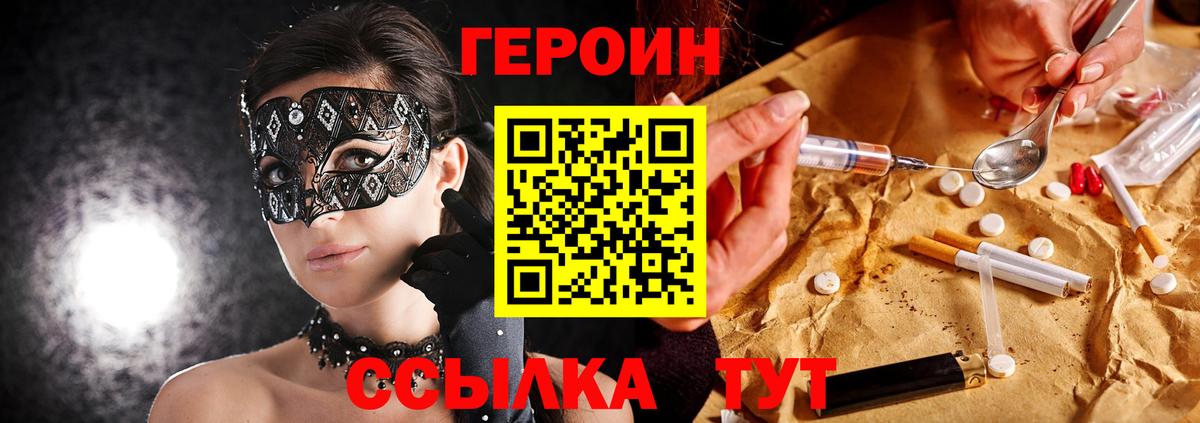 ГАШИШ  МДМА  Alpha-PVP СК кристаллы  МЕФ кристаллы  Вход с VPN  Гашиш  Лосино-Петровский  Конопля  Кокаин  ЭКСТАЗИ 