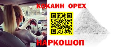 мет Кинель