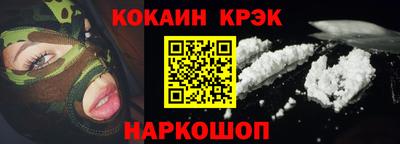 мет Кинель