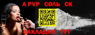MESCALINE Кандалакша