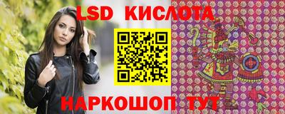 мет Кинель