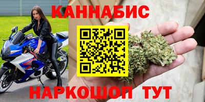 MESCALINE Кандалакша