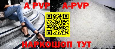 прущие крисы Камышлов