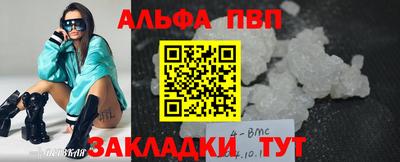 MESCALINE Кандалакша