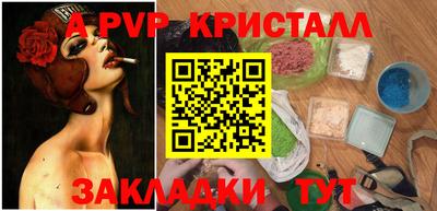 синтетический гашиш Канаш
