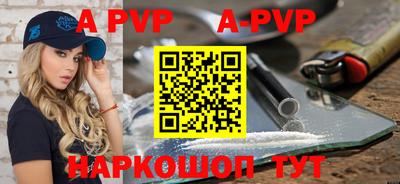 ALPHA PVP Кингисепп