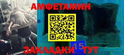 ALPHA PVP Кингисепп