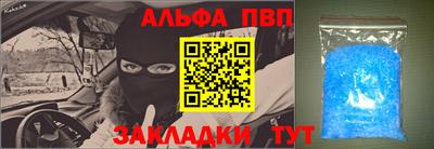MESCALINE Кандалакша