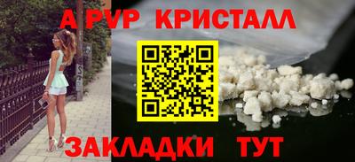 ALPHA PVP Кингисепп