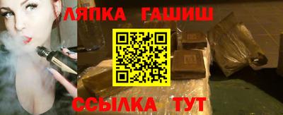 ALPHA PVP Кингисепп