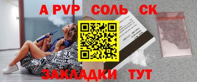 MESCALINE Кандалакша
