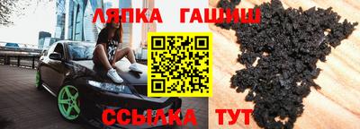 синтетический гашиш Канаш