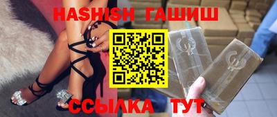 синтетический гашиш Канаш