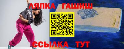мет Кинель
