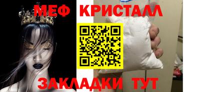 прущие крисы Камышлов
