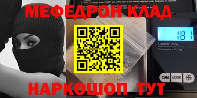 синтетический гашиш Канаш
