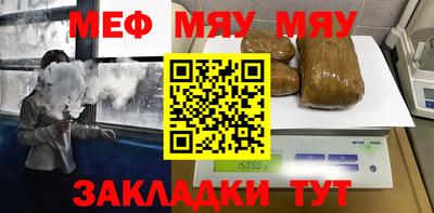 мет Кинель