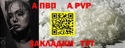 синтетический гашиш Канаш
