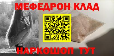 прущие крисы Камышлов