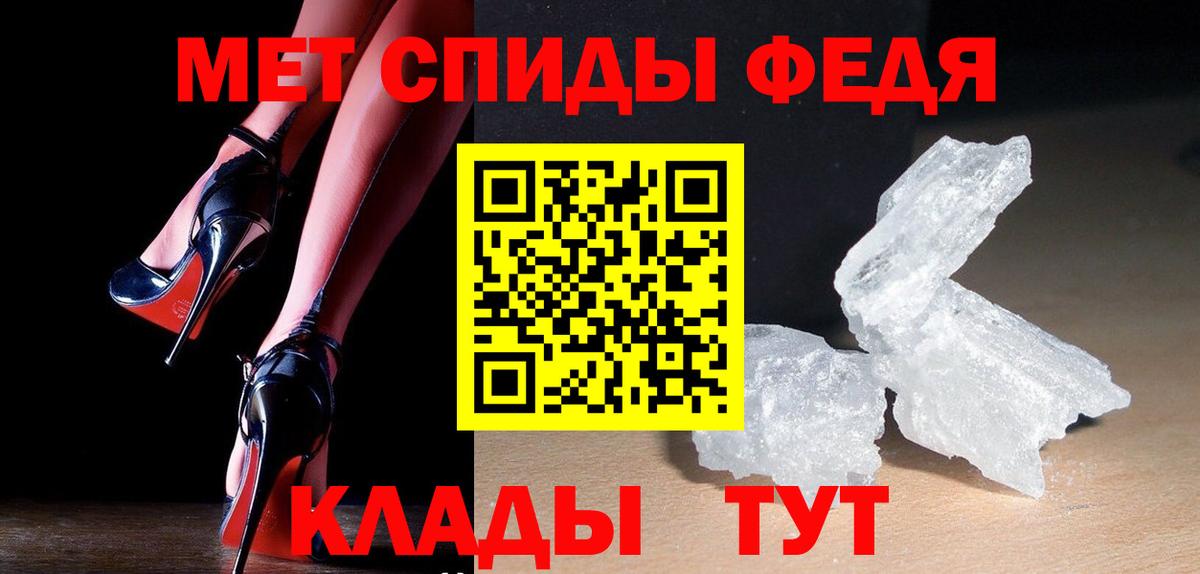 Лосино-Петровский  Первитин винт  Вход с VPN 