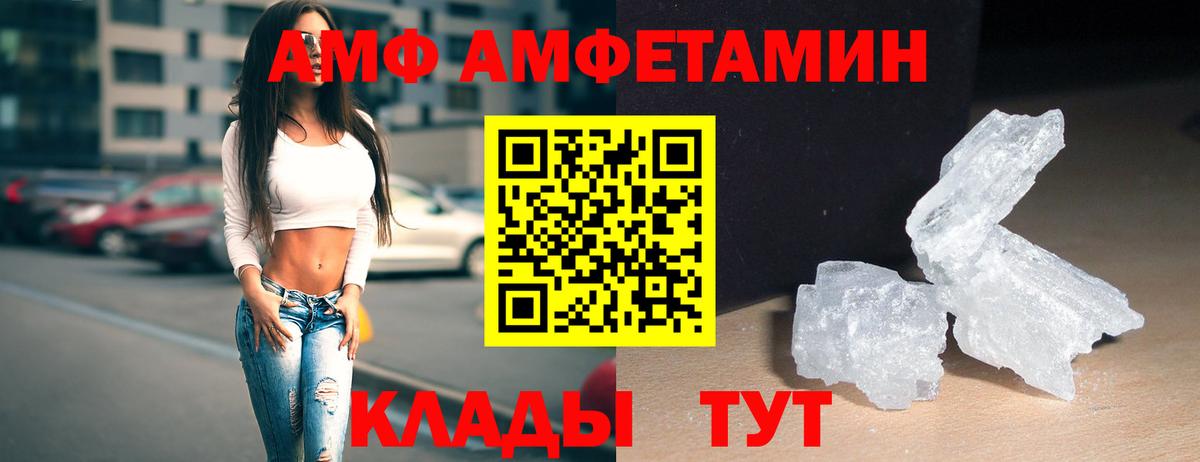 Метамфетамин Methamphetamine Лосино-Петровский