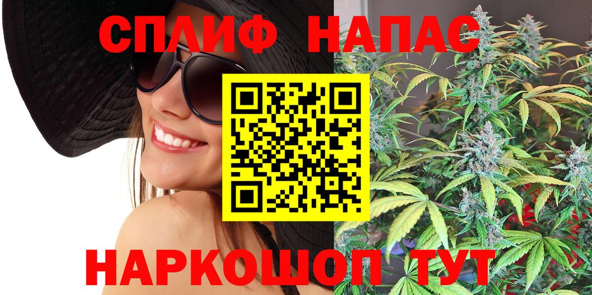 Каннабис SATIVA & INDICA  Вход с VPN  Бошки марихуана марихуана  Бошки марихуана OG Kush  Лосино-Петровский 